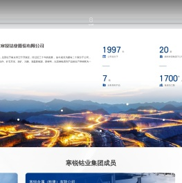 南京寒锐钴业股份有限公司