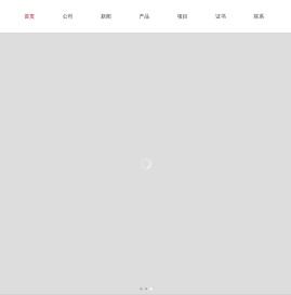 广东美力雅户外家具科技有限公司官网
