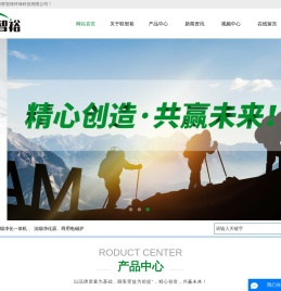 油烟净化一体机
