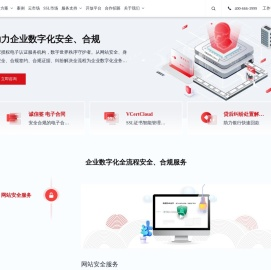 天威云