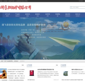 供暖专用锅炉｜洗浴锅炉｜燃油燃气锅炉｜山东豪阳锅炉有限公司