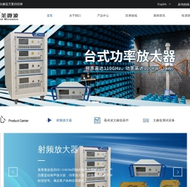 苏州泰莱微波技术有限公司