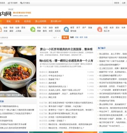 萧内网