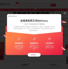 买方式MyFancy
