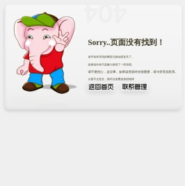 环形接近开关