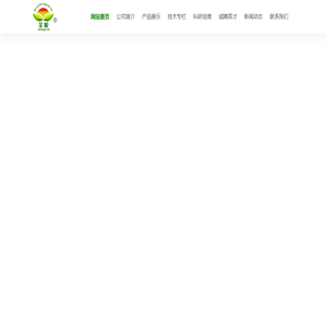 吉林省金粮种业
