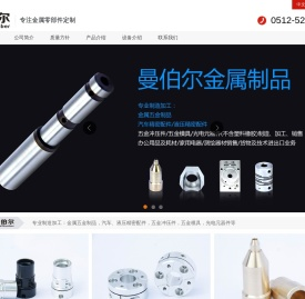 汽车配件