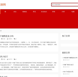 伊伊资源网