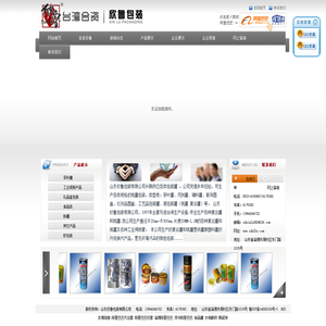 食品罐|食品包装罐|山东欣鲁包装有限公司