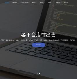 深圳市壹联点讯科技有限公司