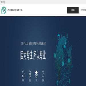 小程序开发