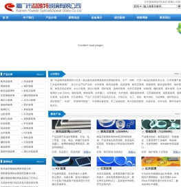 耐高温玻璃