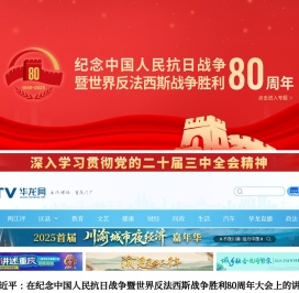 华龙网