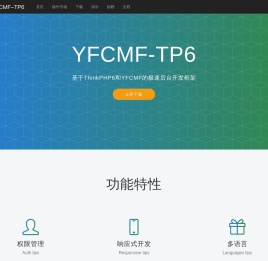YFCMF