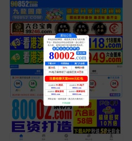 潇丹顶墙定制