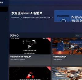 忧学智能管理平台