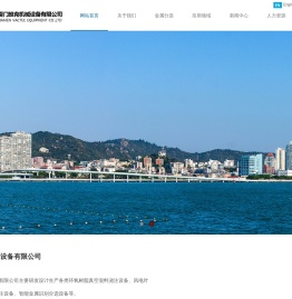 厦门维克机械有限公司