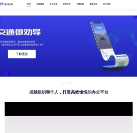 奥陌陌