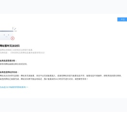 滁州方大矿业发展有限公司