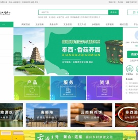 旅游文化网