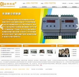 穿芯式无源信号隔离器/交流电流电压信号隔离器/厂家直销/品牌采购/高性能信号隔离器批发价格/两线变送器信号隔离器/山西太原无源信号隔离器