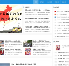 文韵之坊