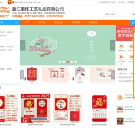 -港斑设计