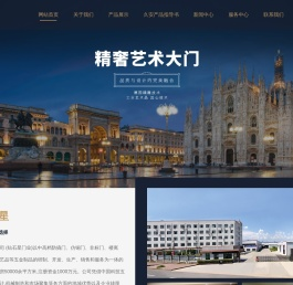 浙江久安工贸有限公司