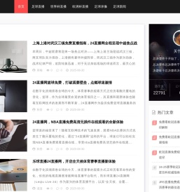 安徽九子山公学青华分校
