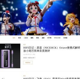 梦雨玲音