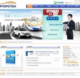 广州点迪信息科技有限公司