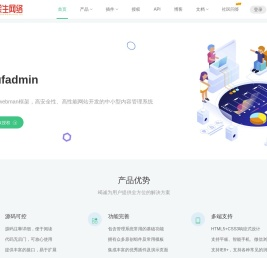 余生网络