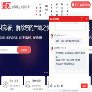 焕鑫网