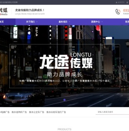 衡水电梯广告