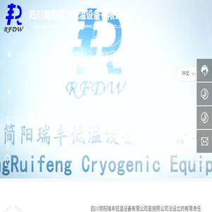 福建八方物流股份有限公司