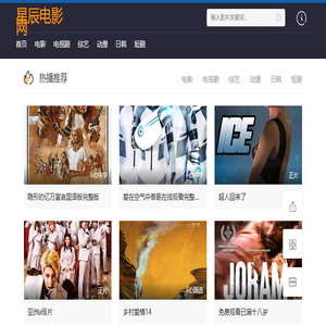 鑫创物流