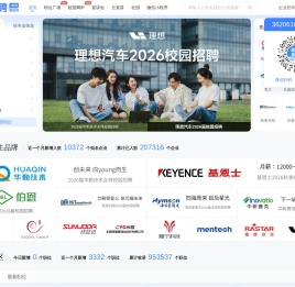 海投网