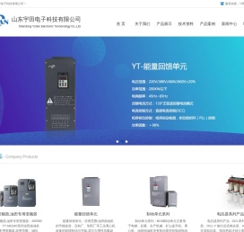 国产变频器厂家,能量回馈单元,制动单元生产厂家