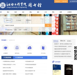 图书馆