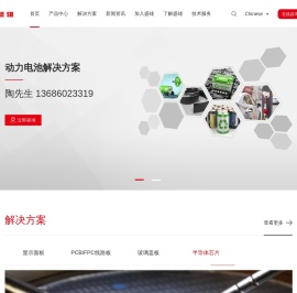 盛雄激光