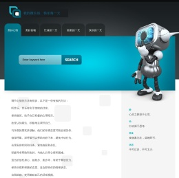 我的微生活