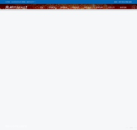 欢迎访问海南科技职业大学官方网