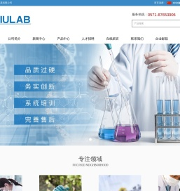 杭州米欧仪器有限公司