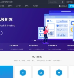起滕