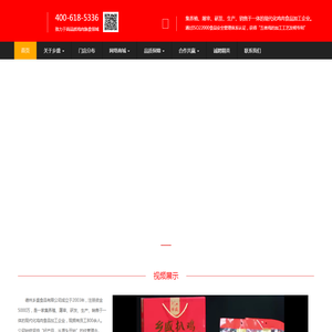 乡盛鸡_德州扒鸡_特产五香鸡|麻辣鸡|多味鸡|爱牧白条鸡-德州乡盛食品有限公司