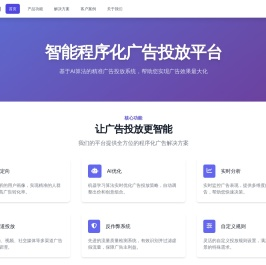 首页
