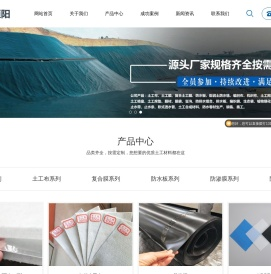 短丝土工布,防渗膜,hdpe土工膜