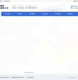 上海拜德机械有限公司