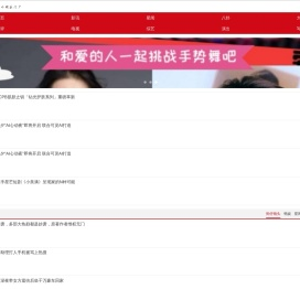 环球娱乐在线