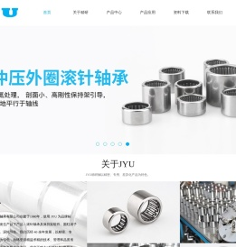 JYU精研轴承厂